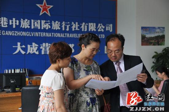 ���ҽ��Ї�(y��n)�������ИI(y��)ʹ��̓�������V��