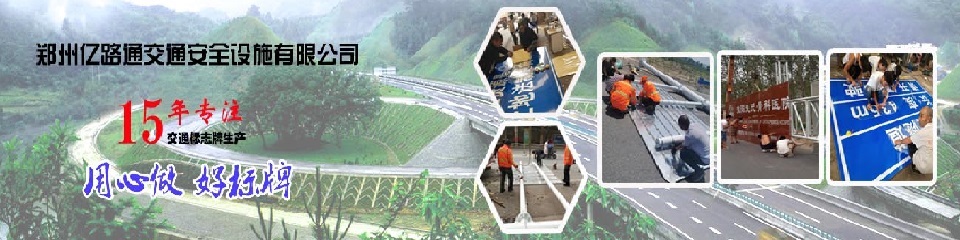 廠家